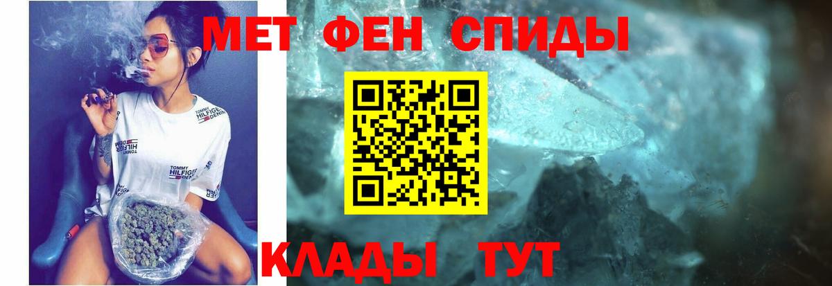 Amphetamine Premium Красноуфимск