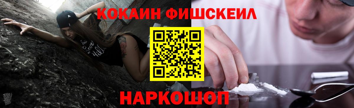 COCAIN 98%  Вход с VPN  наркота  Красноуфимск  Cocaine Эквадор 