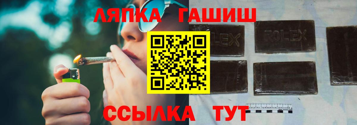 ГАШИШ 40% ТГК Красноуфимск