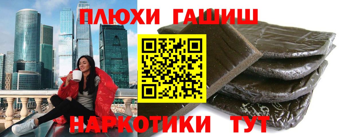 ГАШ индика сатива  Вход с VPN  Красноуфимск  Гашиш Ice-O-Lator 