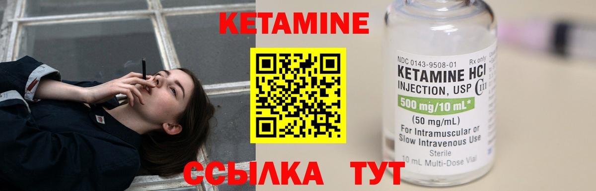A PVP СОЛЬ кристаллы  Каннабис  ГАШ  Красноуфимск  КОКАИН  Вход с VPN  Гашиш  Меф  