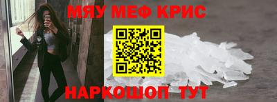 прущая мука Ставрополь
