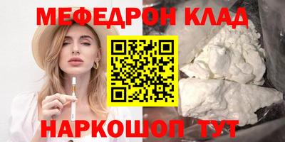 кокаин перу Среднеуральск