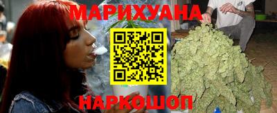 соль ск Старая Купавна