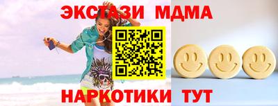 кокаин перу Среднеуральск
