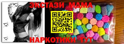 соль ск Старая Купавна