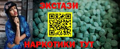 соль ск Старая Купавна