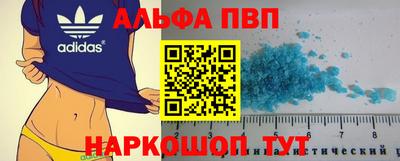 соль ск Старая Купавна