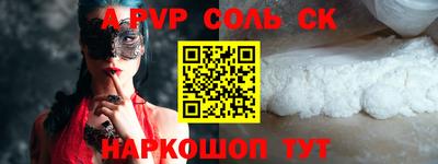 кокаин перу Среднеуральск
