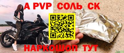 прущие крисы Тара