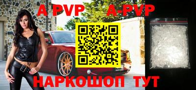 кокаин перу Среднеуральск