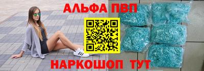 соль ск Старая Купавна