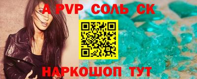кокаин перу Среднеуральск