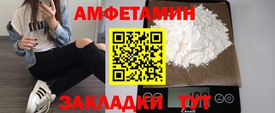 ПСИЛОЦИБИНОВЫЕ ГРИБЫ Татарск