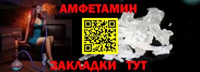 прущая мука Ставрополь