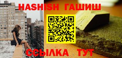 прущая мука Ставрополь