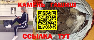 соль ск Старая Купавна