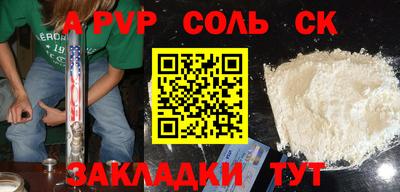 COCAINE Тверь