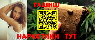 прущая мука Ставрополь