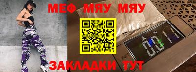 прущая мука Ставрополь