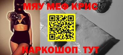 прущие крисы Тара