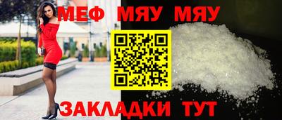 соль ск Старая Купавна