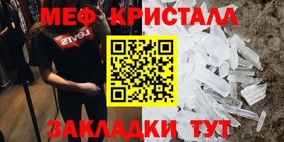прущая мука Ставрополь
