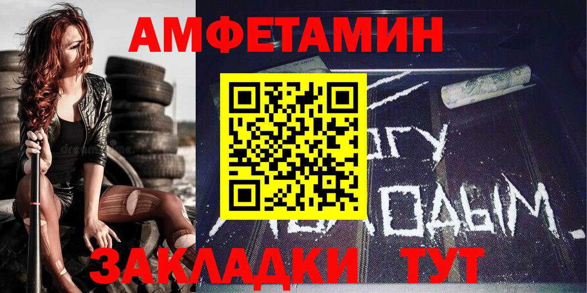 Метамфетамин витя  Метамфетамин витя  Вход с VPN  Красноуфимск 