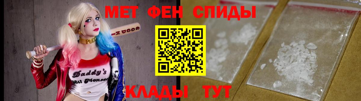 Метамфетамин винт Красноуфимск